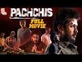 PACHCHIS Full Movie Raamz Swetaa Varma Ravi Varma Tamil Dubbed Movies 2022 ThamizhPadam