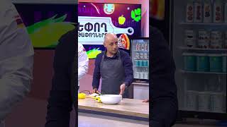 👨‍🍳🍳 «Եփող-թափողները». Սամվել Դանիելյան