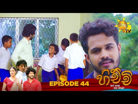 Hiru TV