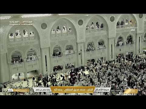 🔴Makkah Live HD TV 2025 | مكة مباشر | الحرم المكي مباشر | مكه المكرمه مبا | HD LIVE Masjid Al Haram