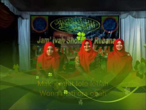 Sluku-sluku Batok (Versi Modern) - AL-HASBIYAH