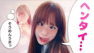 女の子の変顔シーン６連発【TikTok】 #shorts