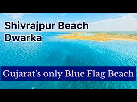 Shivrajpur Blue Flag Beach 🏖️ 🏝️ | Lav Ansh full enjoyment |  #blueflagbeach #shivraj #beach