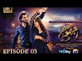 Jhoom Episode 03  - [Eng Sub] - Haroon Kadwani - Zara Noor Abbas Digitally Presented By Ponds