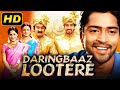 Daringbaaz Lootere HD Comedy Hindi Dubbed Full Movie Allari Naresh Krishna Bhagavaan