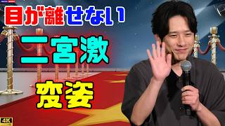 **【二宮和也】「別人すぎる」と話題！激変したドラマ姿に驚きと絶賛「めっちゃ似合う」の声続々#二宮和也 #嵐 #ドラマ話題