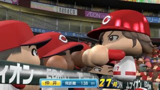 実況パワフルプロ野球２０１６_20200426155657