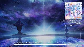 Download lagu Cororo feat. Yuria Miyazono - 光射す澪のユズリハ mp3
