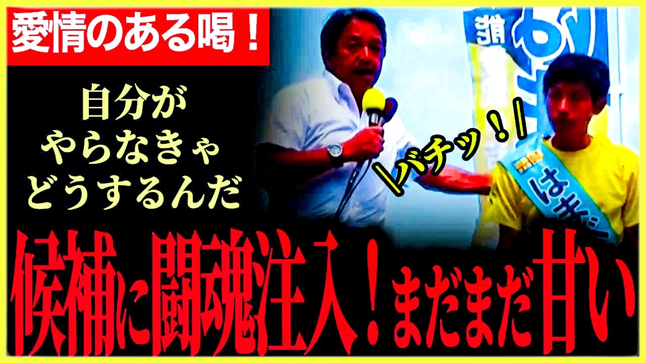 YouTubeサムネイル