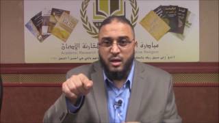 صورة أخطاء شائعة بين المسلمين عن النصرانية