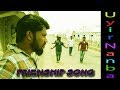 Uyir Nanba Album Song Tamil Album Song