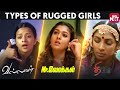 Types Of Rugged Girls Mrlocal Vallavan Thimiru Shorts