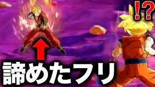 相手が全く動かなくなったけど…？【ドラゴンボールレジェンズ】【DRAGONBALL LEGENDS】【8周年】【ゲーム実況】