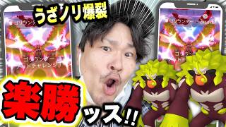 【史上初実装ゴリランダー色違い速報！】最強キョダイマックス！やっぱ大阪の聖地はココ！難波でGO!!【ポケモンGO】