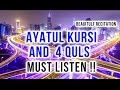 Beautiful Ayatul Kursi - Surah Four 4 Quls - Surah al Kafiroon - Ikhlas - Al-Falaq - An Nas