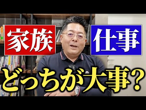 児童教育学科 家族に仕事を理解・応援してもらえない人へ