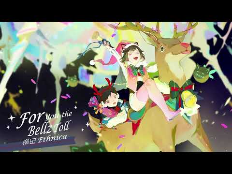[Cytus II] For You the Bellz Toll - 柳田Ethnica (HQ)