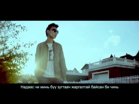 BZ /Code/- Chi buruugui /Official music video 2012/ /ftАмараа/