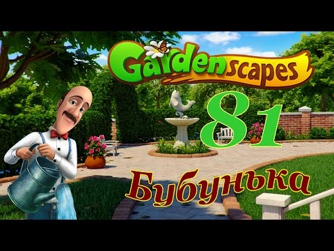 GardenScapes 81 Level Walkthrough