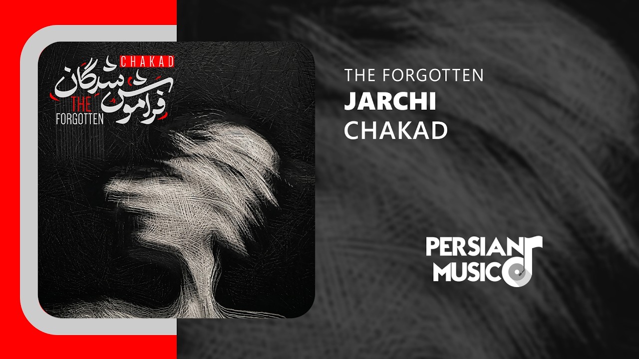 Chakad - Jarchi | آهنگ بی‌کلام جارچی از چکاد
