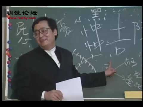 坤卦圖