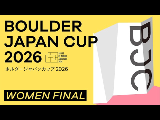 Boulder Japan Cup 2026 Women Final