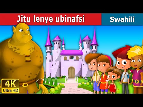 Download Hadithi Za Kiswahili3gp 3gp Mp4 Codedwap Also romanized qur'an or koran) is the central religious text of islam, which muslims believe to be a revelation from god (arabic: hadithi za kiswahili3gp 3gp mp4 codedwap