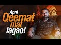 Apni Qeemat Mat Lagao Dr Waseem Urdu Hindi Short Video