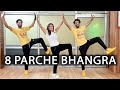 8 PARCHE BHANGRA VIDEO | BANI SANDHU | GUR SIDHU |  PELICAN DANCE  ACADEMY