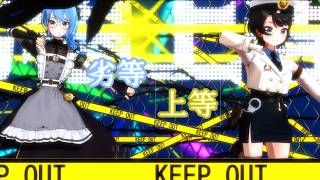〖Hololive MMD〗劣等上等 〖大空スバル・星街すいせい〗 #大空スバル #星街すいせい #hololive #mmd