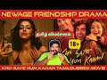 Kho Gaye Hum Kahan Movie Review in Tamil | Kho Gaye Hum Kahan Review in Tamil | Netflix