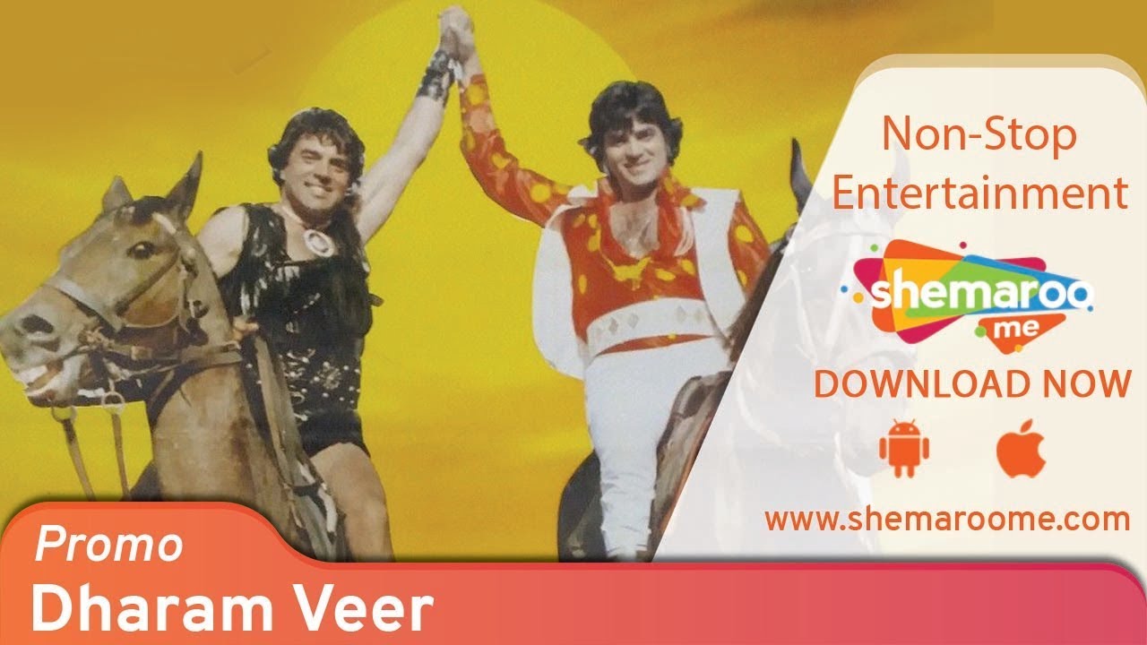 Dharmendra dharam veer scene