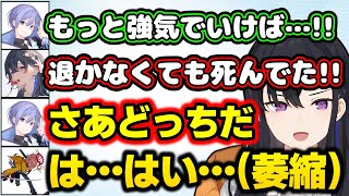 ありさかに自分につくか白雪レイドにつくかを迫ってしまう一ノ瀬うるはwww【Apex/切り抜き/ぶいすぽっ!】