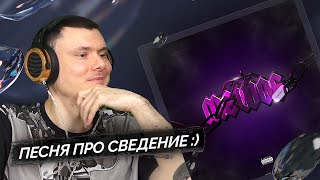 Медиа рецензия