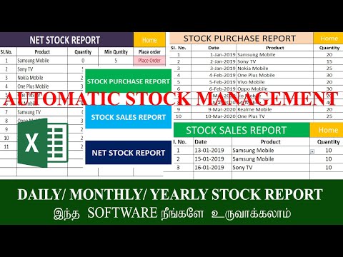 AUTOMATIC SALE PURCHASE STOCK  MANAGEMENT SOFTWARE in excel in Tamil