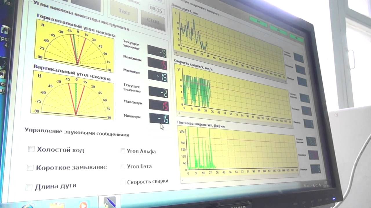 Специальность сварочное производство ЮУрГТК