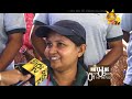 hiru-tv-top-light-ep-629-02-03-2018
