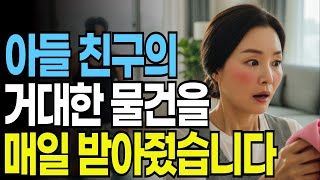 Download lagu 무식하게 큰 아들 친구의 고민을 해결해줬습니다 | 오디오북 | 노후지혜 | 실화사연 | 황혼연애 mp3