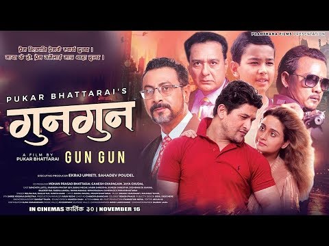 "GUNGUN" गुनगुन -  Nepali Movie OfficialTrailer ||  Sanchita Luitel, Subash Meche