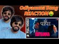 HI PAPA :Odiyamma Full Video Reaction | Nani | Shruti Haasan | Dhruv | Shouryuv | Hesham Abdul Wahab