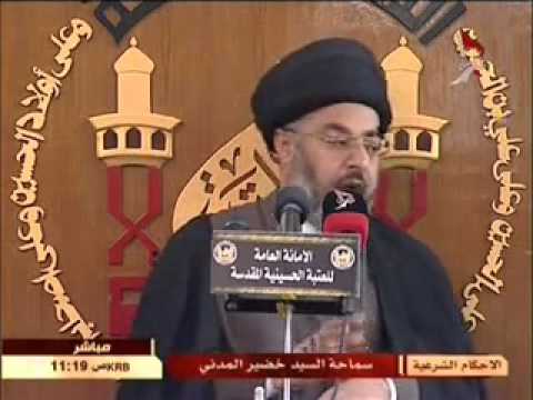 ⁣هل ينعقد القسم عند الغضب / السيد خضير المدني / الاحكام الشرعية