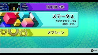 TETRIS99