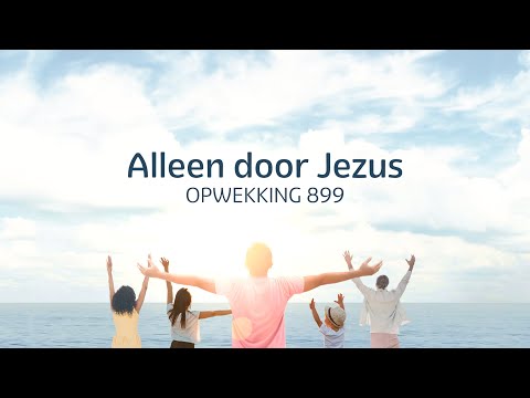 Opwekking 899 - Alleen door Jezus (lyric video)
