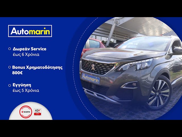 Automarin - Peugeot 3008 1.6 (2020)-preview