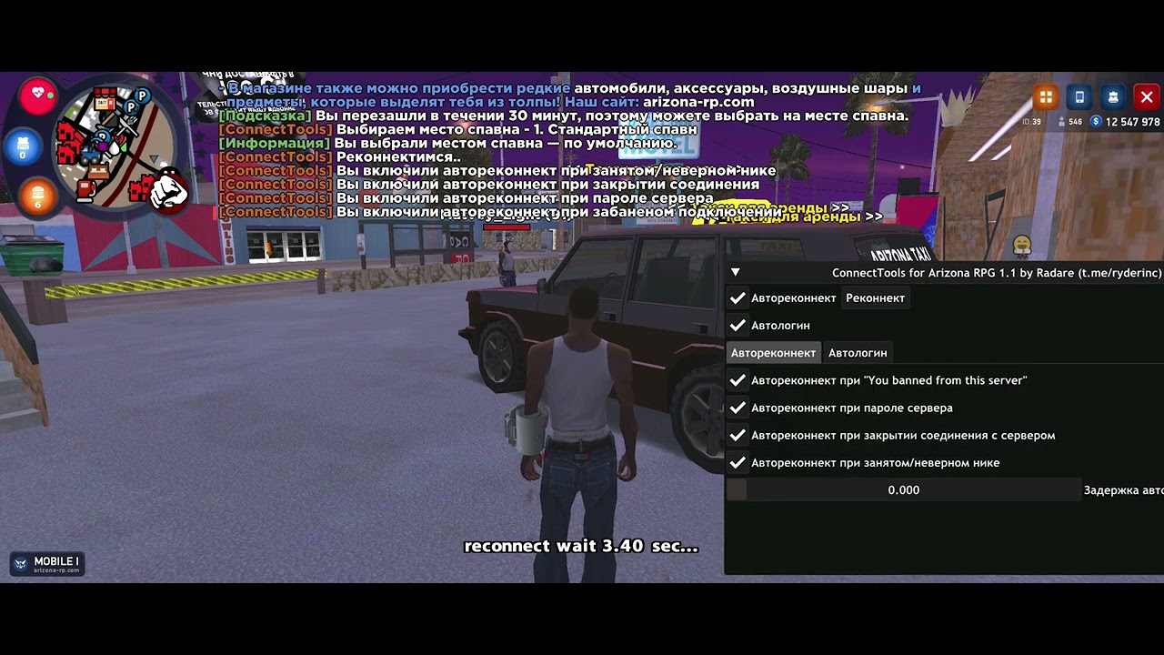 ConnectTools - Arizona Mods