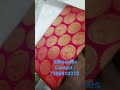 2gm Gold Jerry Bridal Wedding Silksarees
