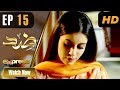 Pakistani Drama | Zid - Episode 15 | Express TV Dramas | Arfaa Faryal, Muneeb Butt