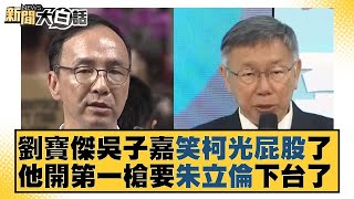 [問卦] 韋家齊算正妹嗎？