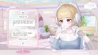 2025 08 11일 다시보기 1부