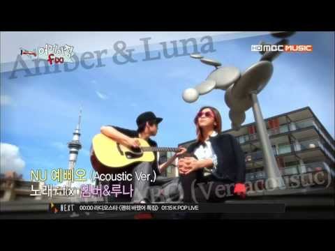 [Show] 130625 f(Amber, Luna) - NU ABO MV (Acoustic Version) @ Amazing f(x) E05 [Cut]